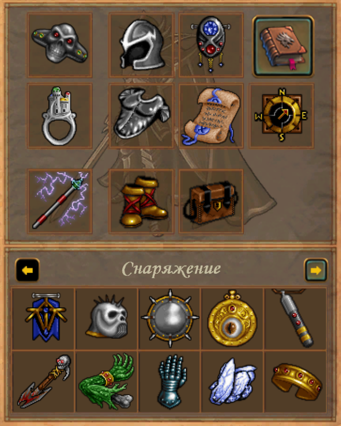 Artifacts from Heroes 2