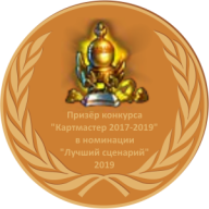 Bronze Medal