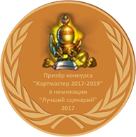 Bronze Medal