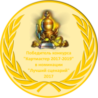 Golden Medal