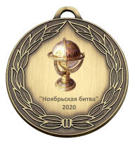 Mapmaking contest winner’s medal.