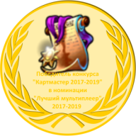 Golden Medal