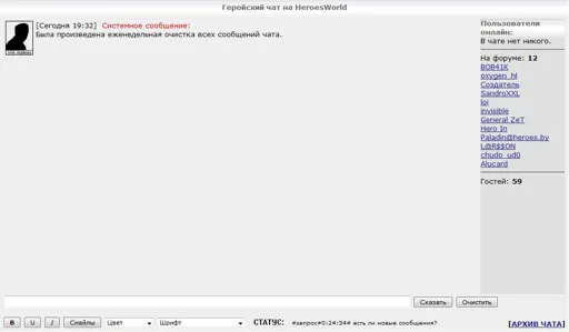 chat.webp