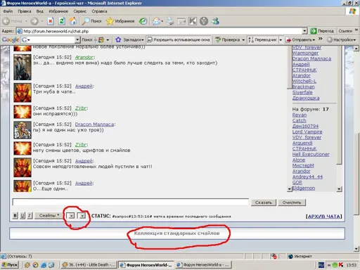 баг.webp