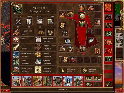 Гурни.webp