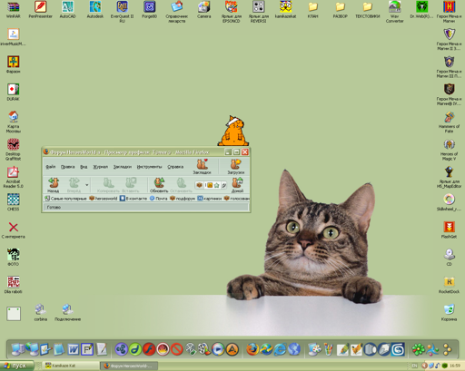 Безымянный.webp