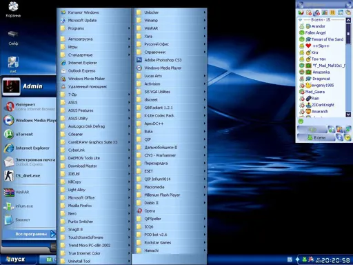 Безымянный.webp