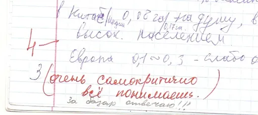 сканирование0001.webp