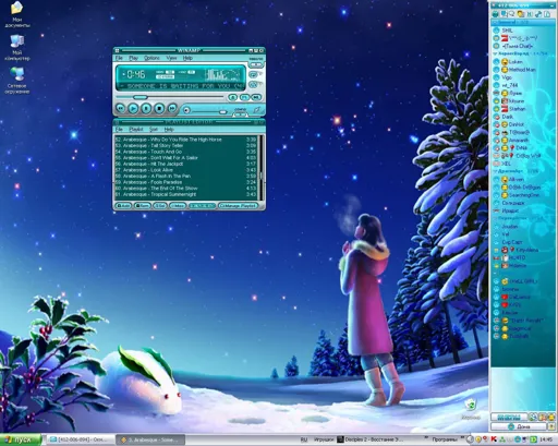 winter.webp
