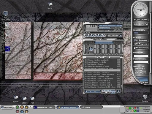 My desktop3.webp