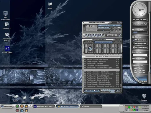 My desktop2.webp