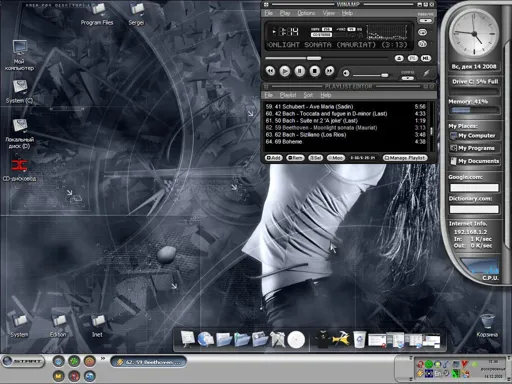 My desktop5.webp