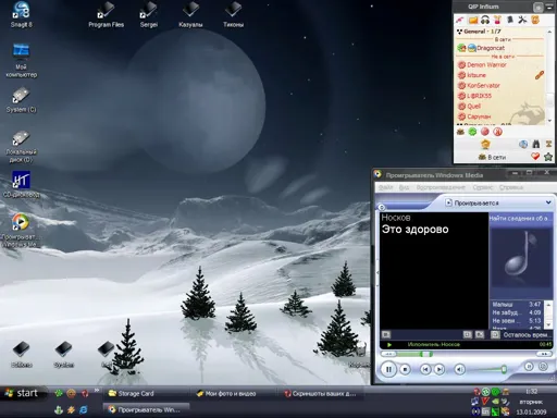 My desktop 8.webp