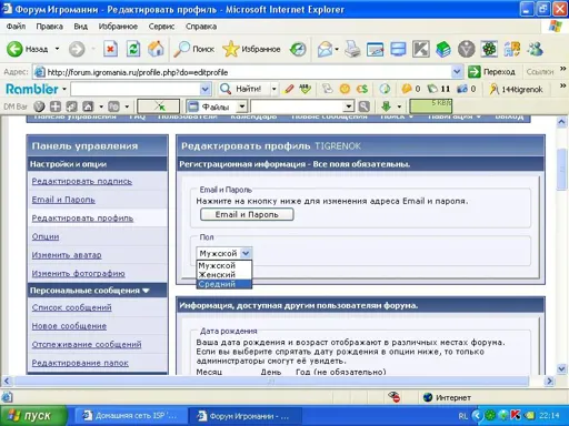 шутник.webp