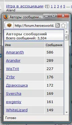 жалкие черви.webp