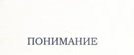 Гыг.webp
