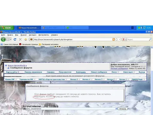 bug.webp