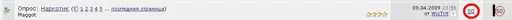 Безымянный.webp