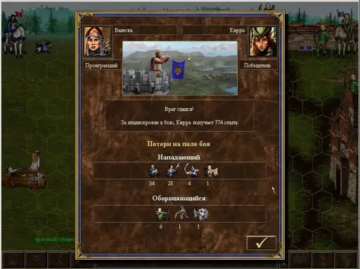 ScreenShot110.webp