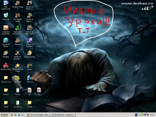 чейта.webp