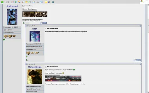 Безымянный2.webp
