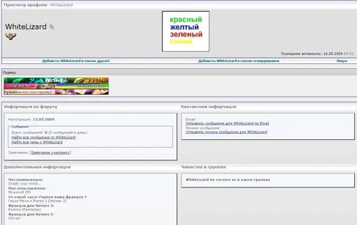 Безымянный2.webp