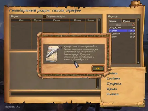 ошибка.webp