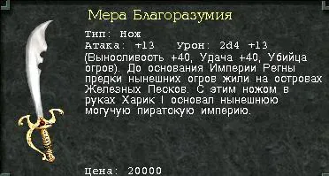 m8_measure_of_prudence.webp