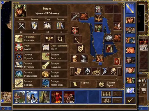 ScreenShot183.webp