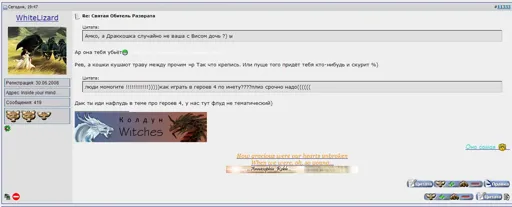 Безымянный.webp