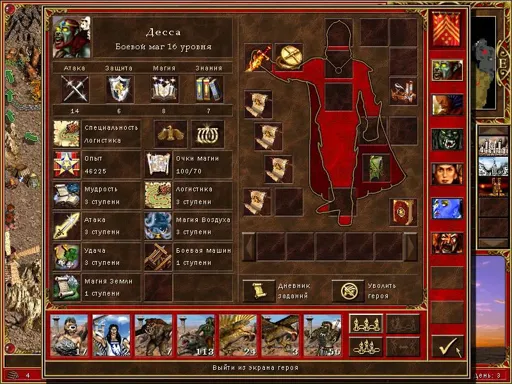 ScreenShot001.webp