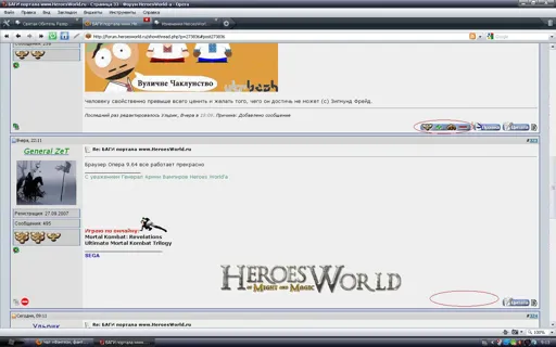 trsdhgc.webp