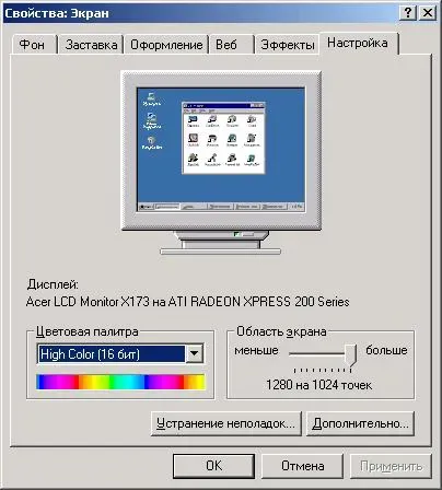 16_bit_mon.webp