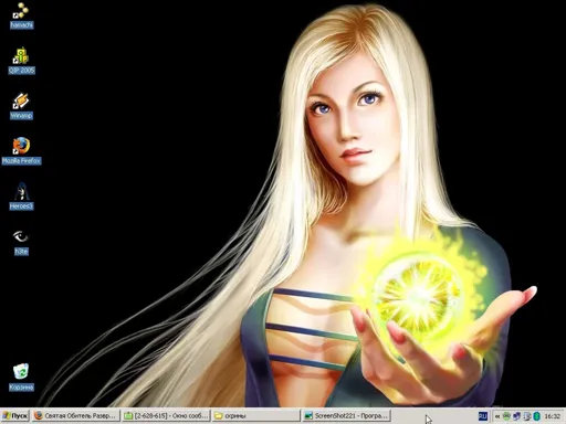ScreenShot222.webp