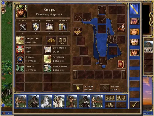ScreenShot005.webp