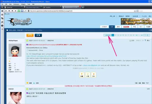 Forum01.webp