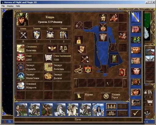 ScreenShot012.webp