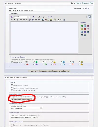 upload_faq_1.webp