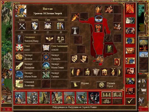 ScreenShot016.webp