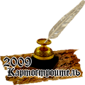 2009.webp