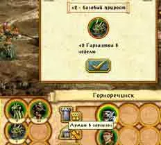 !hireGargantuan.webp