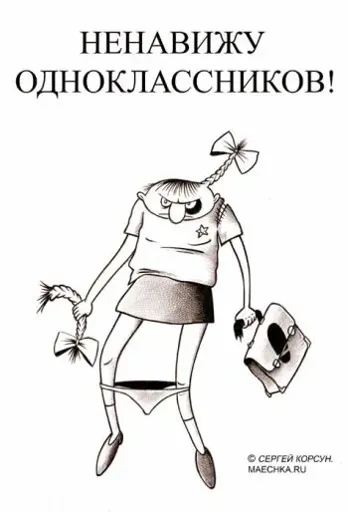 11708191_odnoklassniki.webp