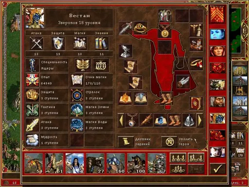 ScreenShot023.webp