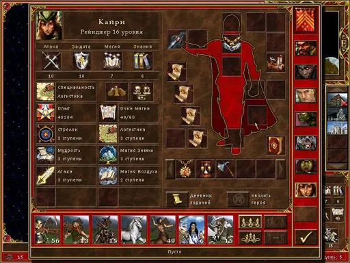ScreenShot027.webp