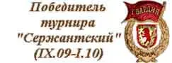 Znach12.webp