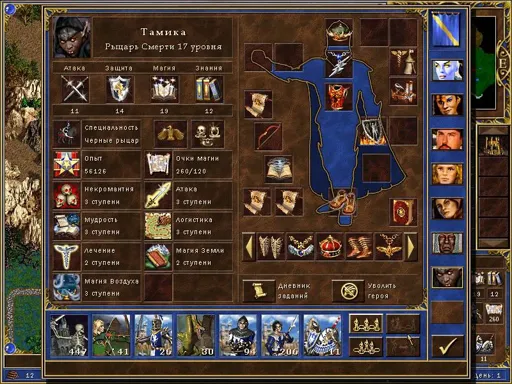 ScreenShot031.webp