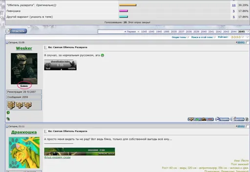 Безымянный.webp