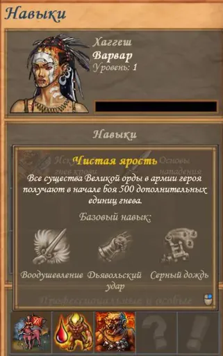Screenshot-220.webp