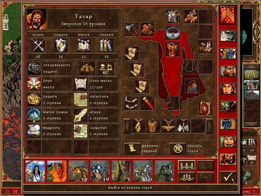 ScreenShot010.webp