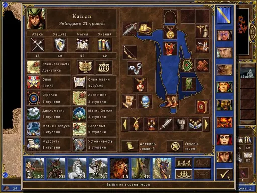 ScreenShot036.webp